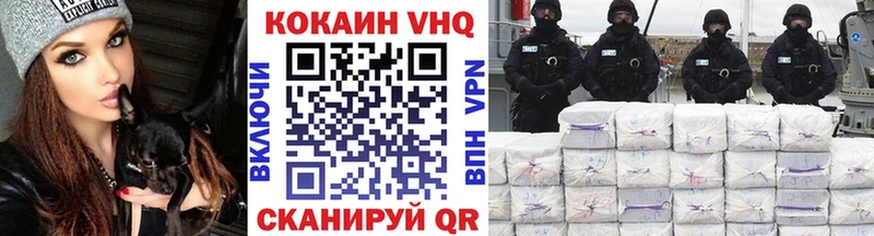 КОКАИН 99% Купить Медвежьегорск