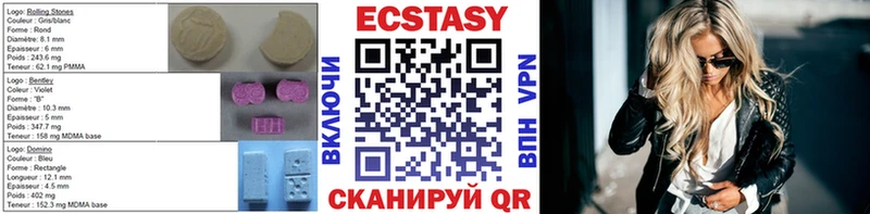 Купить  Медвежьегорск  ЭКСТАЗИ круглые 