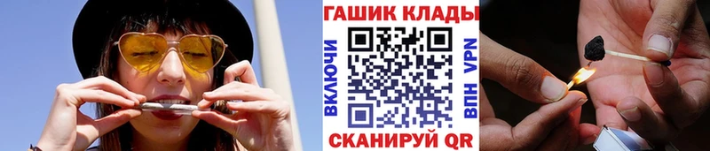 Купить где  Медвежьегорск  ГАШ индика сатива 