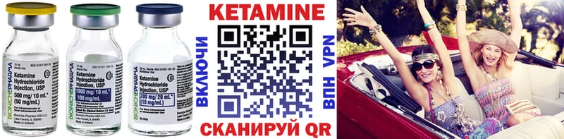 Кетамин ketamine  Купить где  Медвежьегорск 