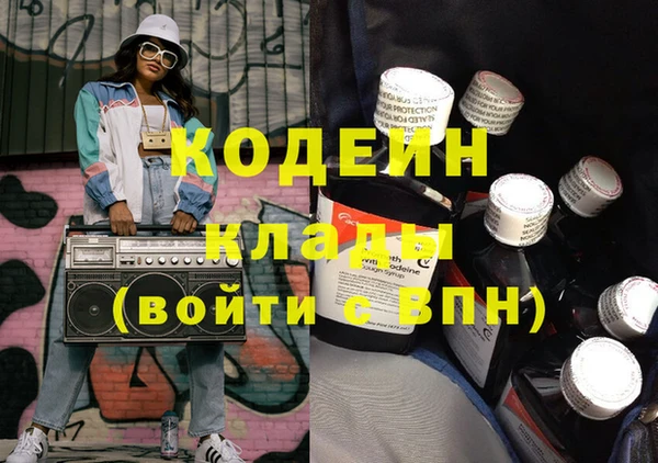 соль курить ск Касимов
