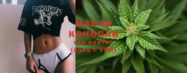 стафф Кинешма