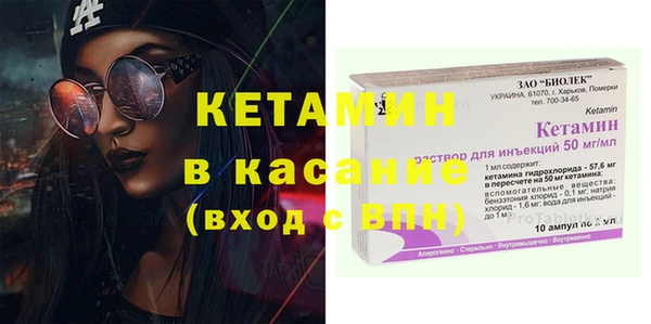 стафф Кинешма