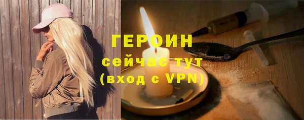 шишки Карпинск
