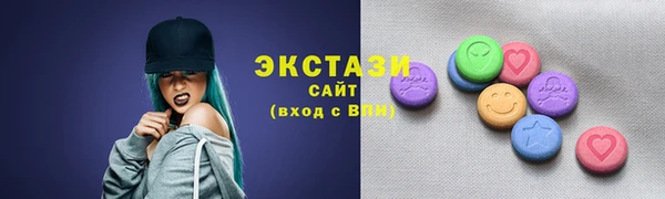 стафф Кинешма