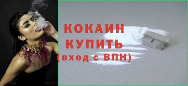 соль курить ск Касимов