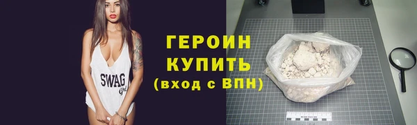 соль курить ск Касимов