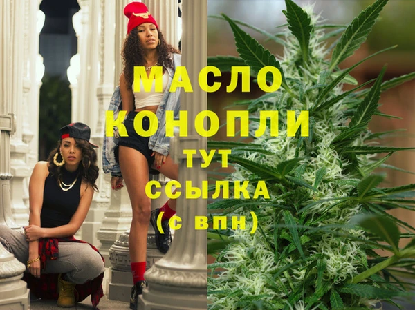 соль курить ск Касимов