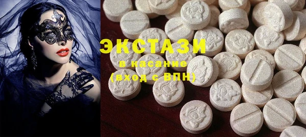 стафф Кинешма