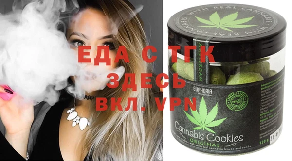 стафф Кинешма