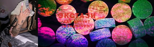 стафф Кинешма