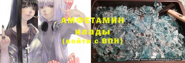 соль курить ск Касимов