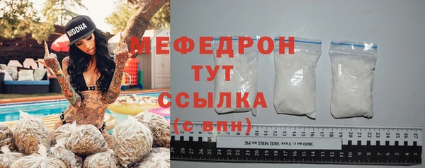 скорость mdpv Карталы