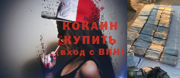 соль курить ск Касимов