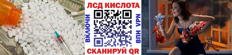 Купить где  Медвежьегорск  LSD-25 экстази ecstasy 