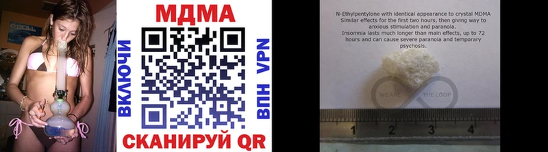 Купить где  Медвежьегорск  МДМА Molly 