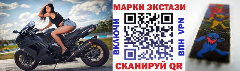 Марки NBOMe 1,5мг  Купить  Медвежьегорск 