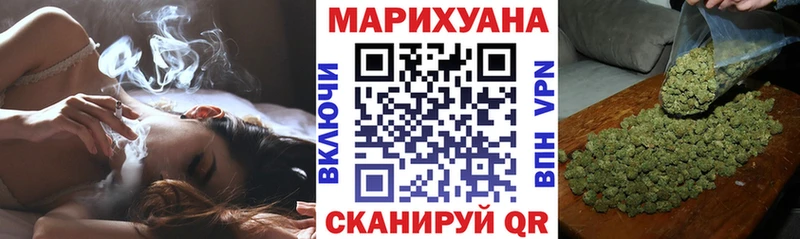 Бошки марихуана сатива  Купить закладки  Медвежьегорск 